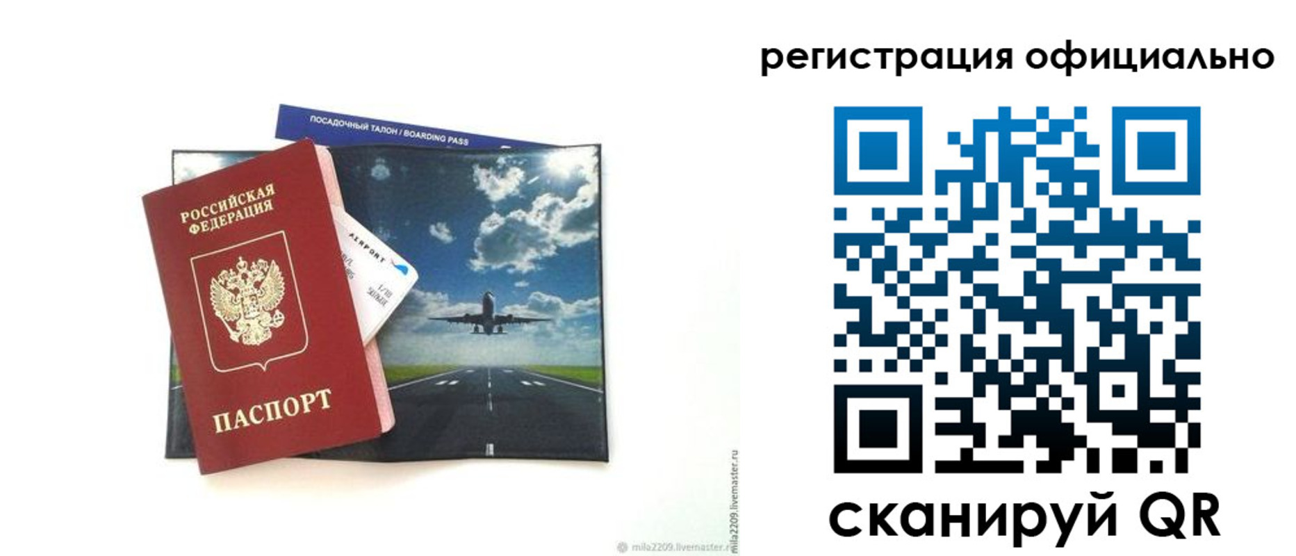 временная регистрация в квартире в Дятьково