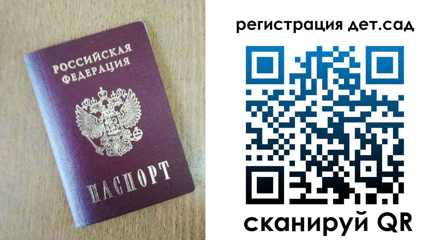 временная регистрация в Дятьково