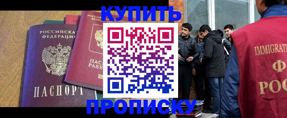 где прописаться в Дятьково
