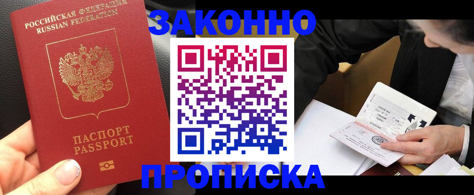 найти адрес прописки в Дятьково